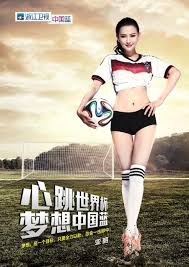亚娱国际体育有限公司_世界杯赛事数据中心_国际足球娱乐平台